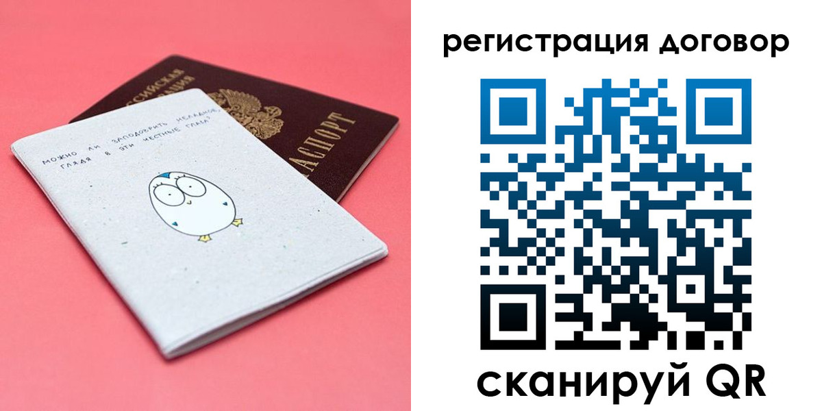 пропишу в квартире в Белореченске